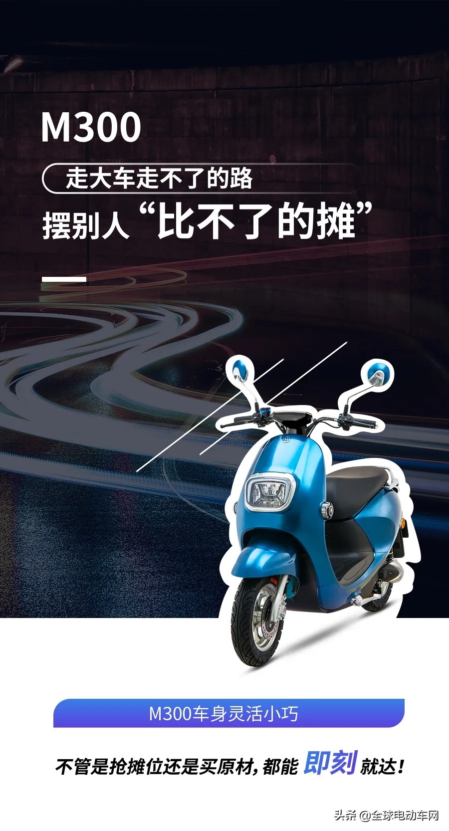 地摊盛行值得去吗,爱玛三轮地摊电动车