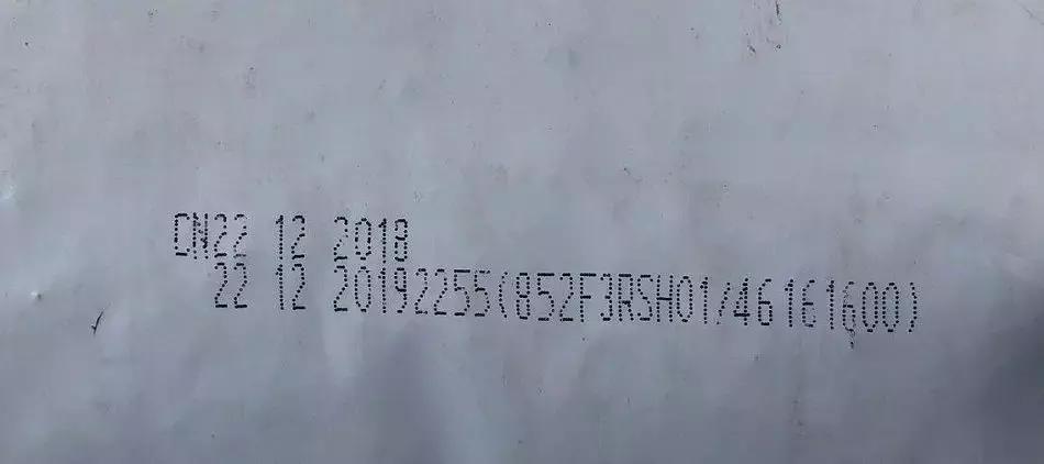 希望通过这皇家和纽顿这次的事,消费者能了解如何维护自己的权利