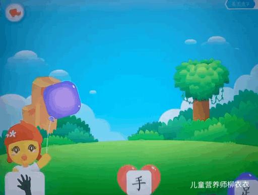 识字软件洪恩,洪恩悟空识字软件