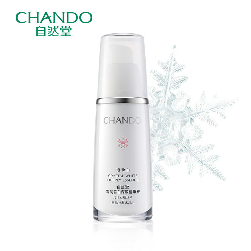 什么牌子的精华液既实惠又好用,哪个牌子的精华液保湿补水效果好