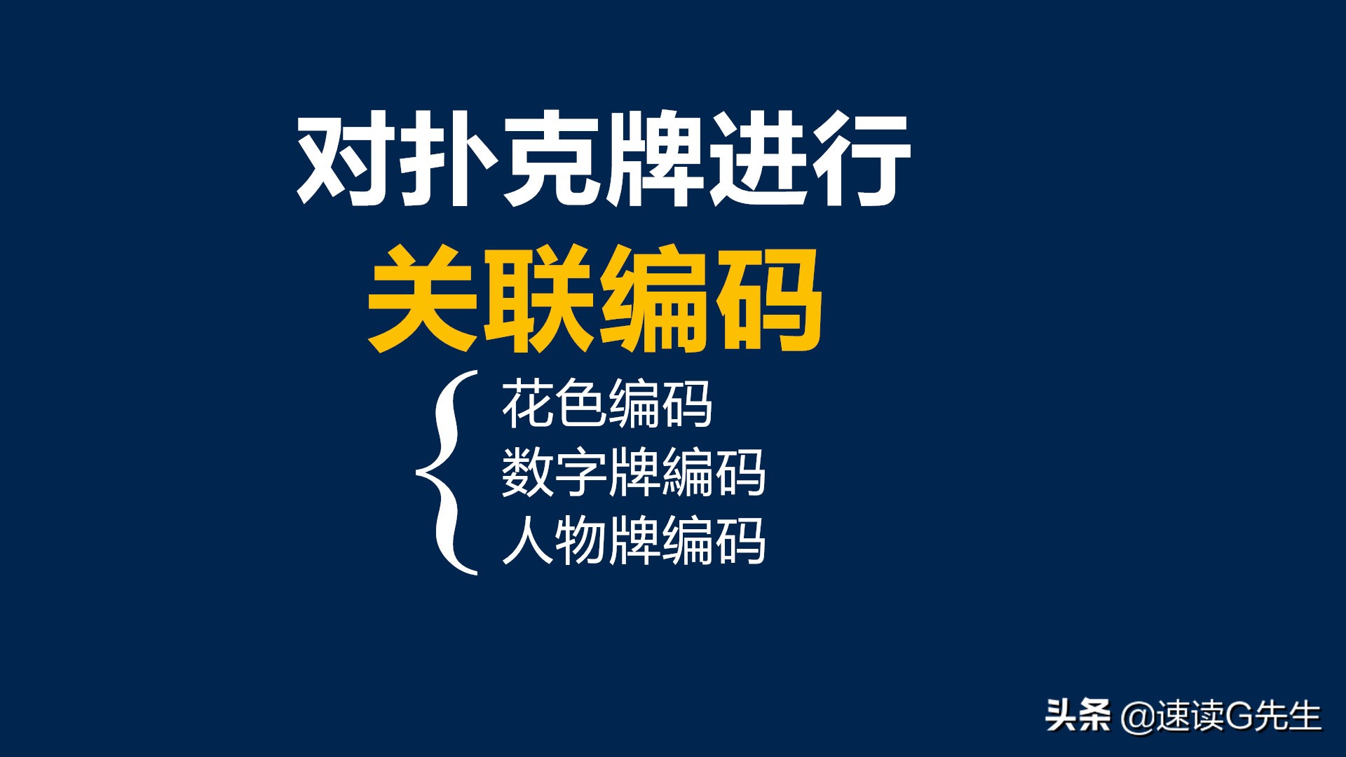 怎样训练可以提高成人记忆力,50多岁记忆力很差怎么提高记忆力