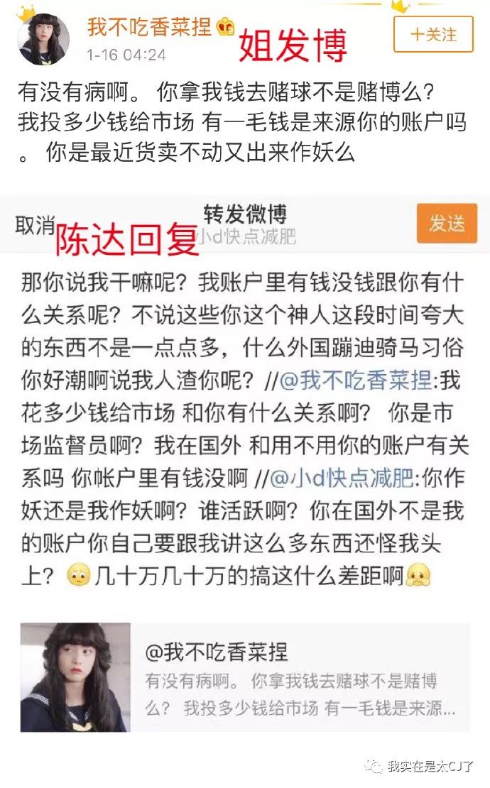 陈玺达成绩咋样,陈玺达惊艳瞬间