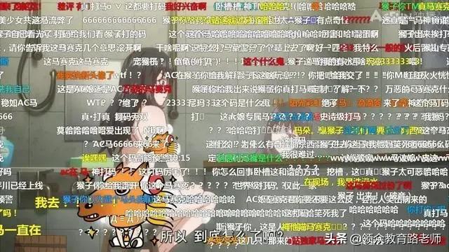 怕我学坏，B站成了平平无奇的打码小天才