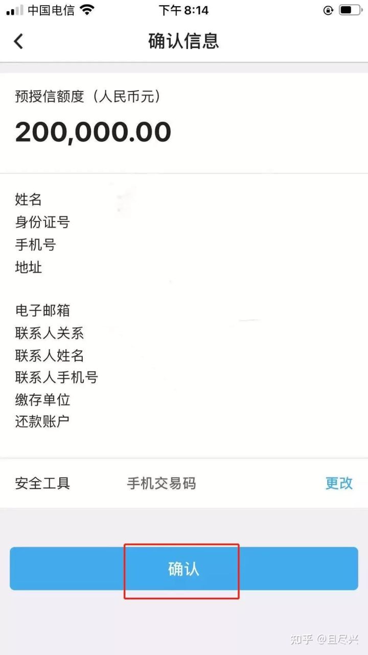 为什么每个app都可以贷款,为什么所有app都可以放贷