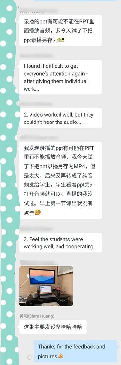 成实外国际部颜值主播全部上线，学生靠课堂表现“打赏”老师