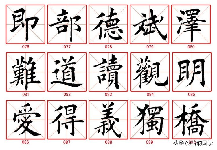 兰亭集序书法临摹字帖楷书,2022最佳对联毛笔字楷书临摹字帖