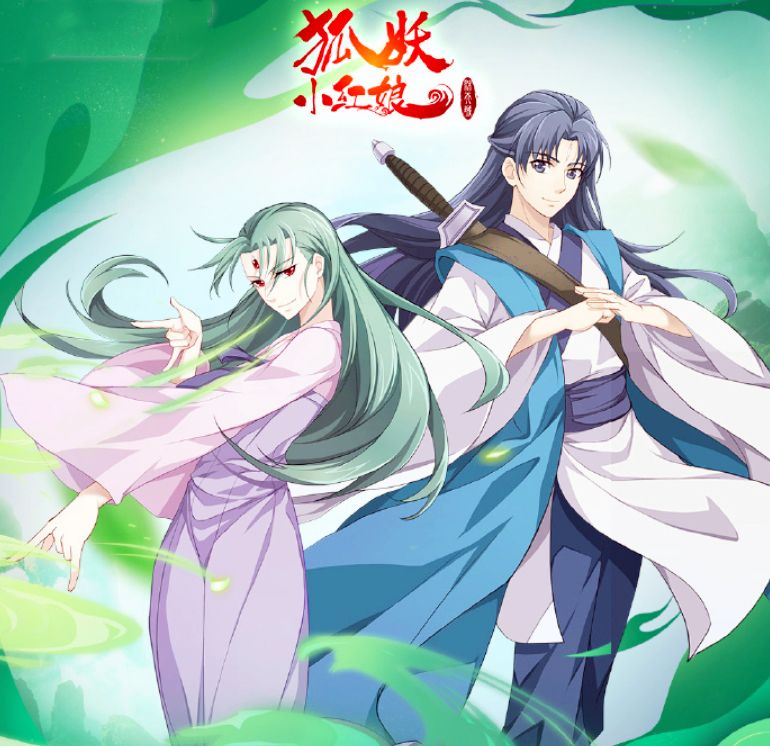 国漫排行榜前十名古风超燃,好看的国漫前十名仙侠