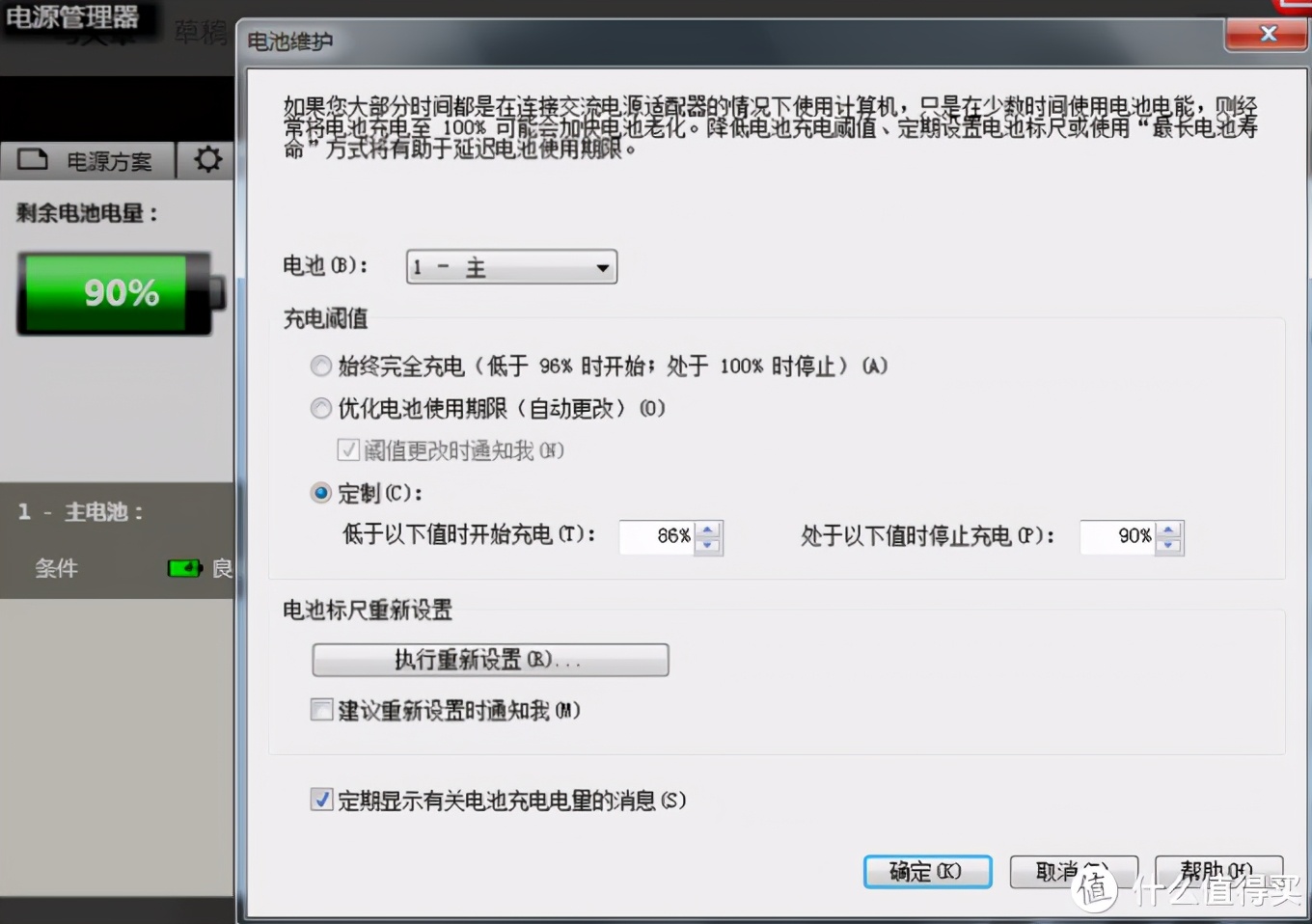 2000元左右的thinkpad,2000元thinkpadx1