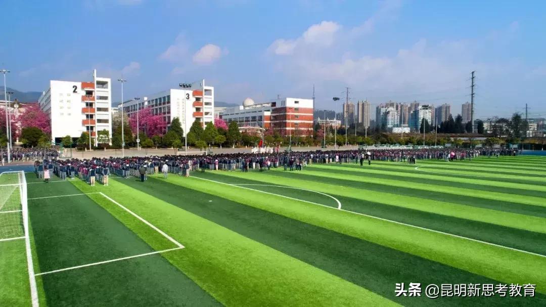 昆明市第一中学西山分校,昆明第一中学西山学校2019届