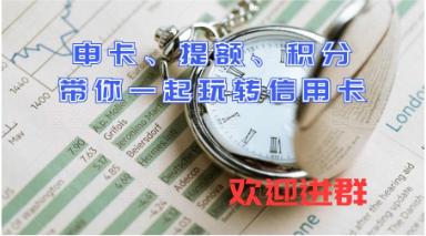 怎么申请信用卡融资,信用卡融资手段好吗