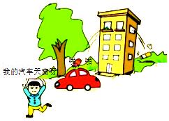 中考物理机械效率及做功专题训练,初中物理机械功的综合题