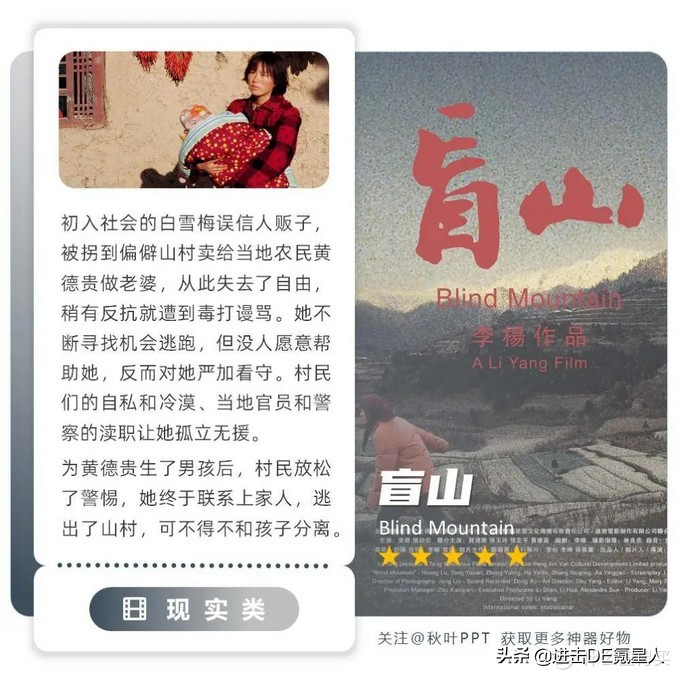 学习大爆料篇二十一：25部优质小众电影，每一部都值得反复观看