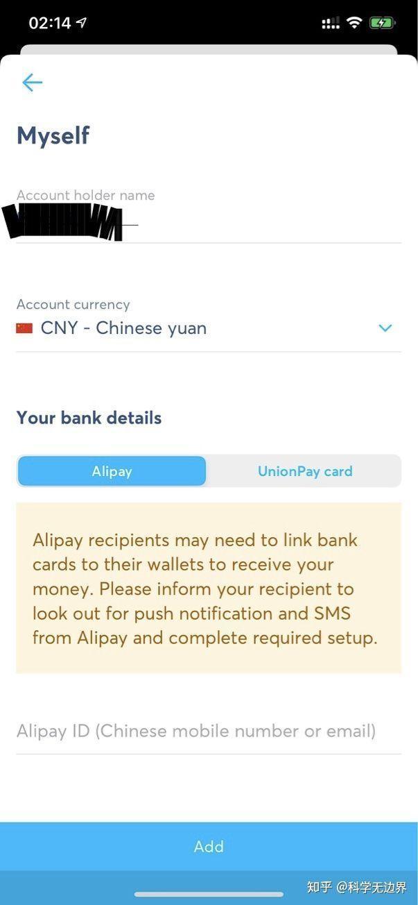 transferwise怎么汇款进去,transferwise汇款到支付宝