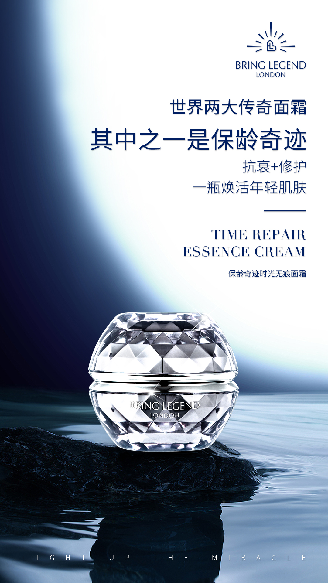 评价十大公认抗衰老面霜,抗老必备奇迹面霜好用吗