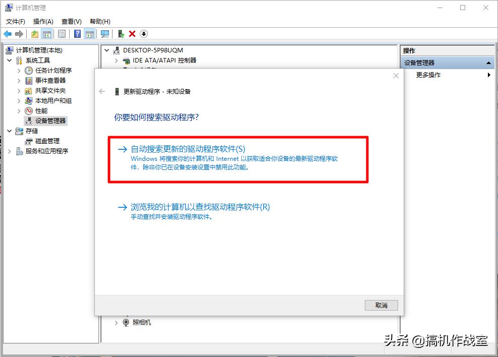 游戏卡死蓝屏怎么解决,明明配置很高玩游戏却蓝屏卡死