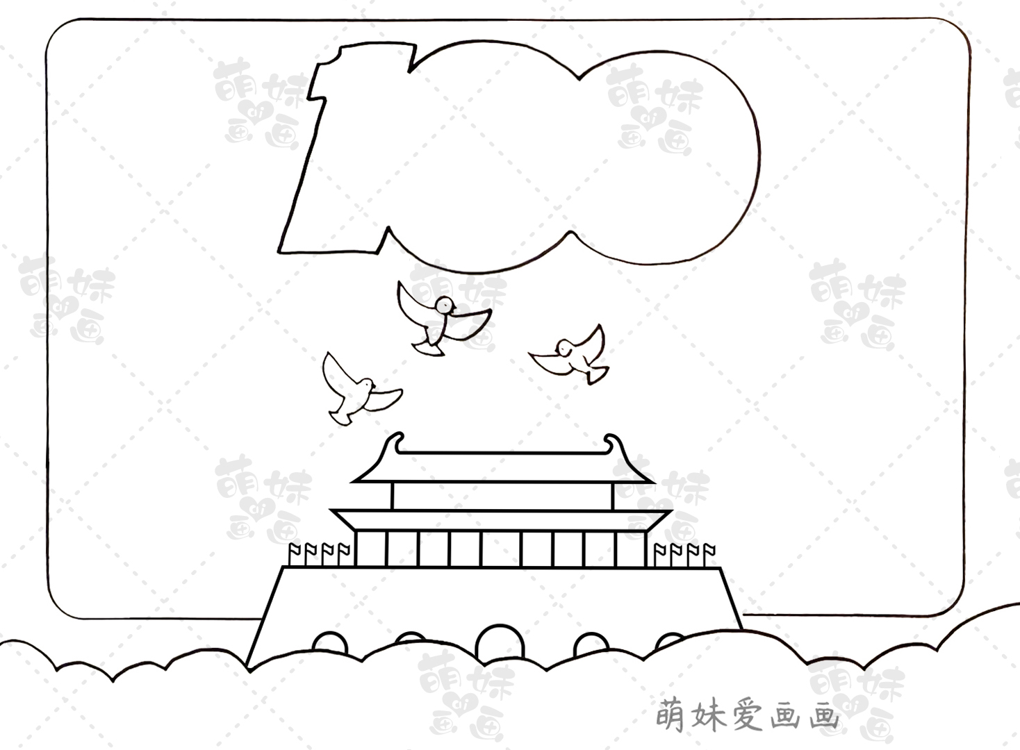 写庆祝建党100周年手抄报的图片,庆祝建党100周年手抄报图片简单的