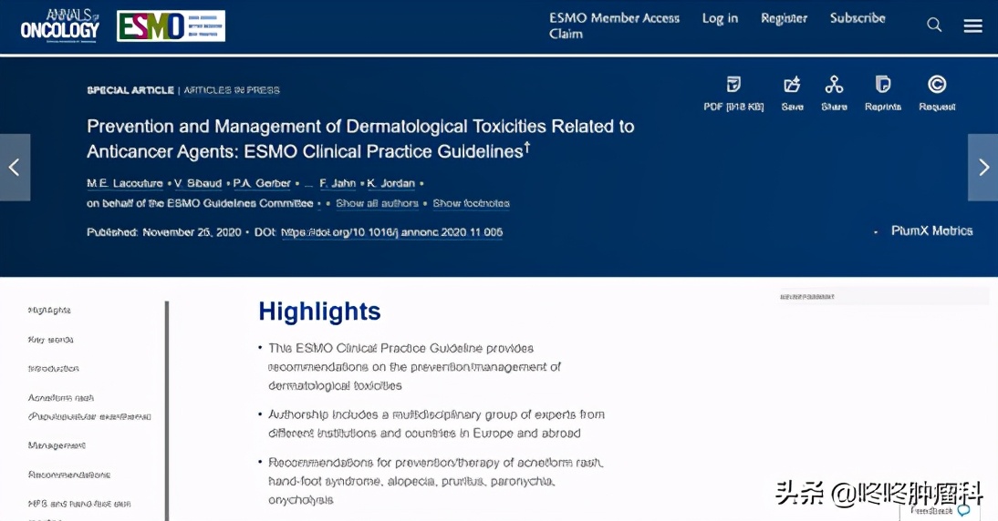 首例！基因编辑成功治疗癌症，永久有效；维生素D可降低患癌风险