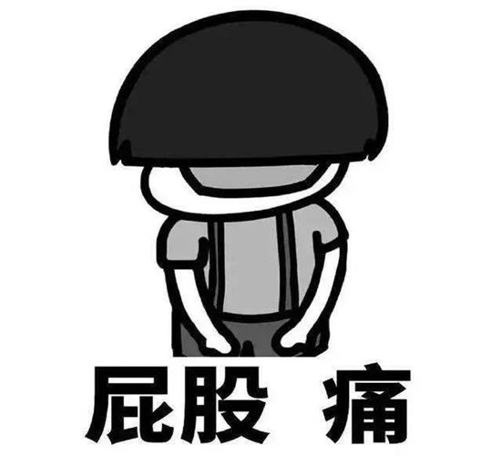 怎样判断得了产后痔疮,怎么判断自己得了肛瘘还是痔疮