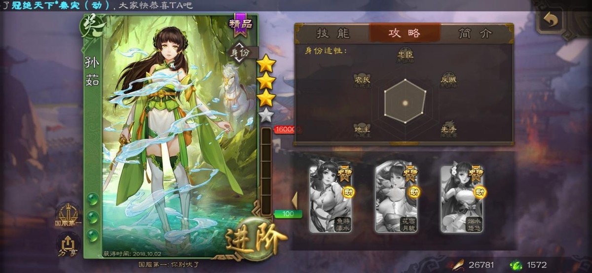 三国杀蜀国武将为什么弱,三国杀为什么有好多武将却是士兵