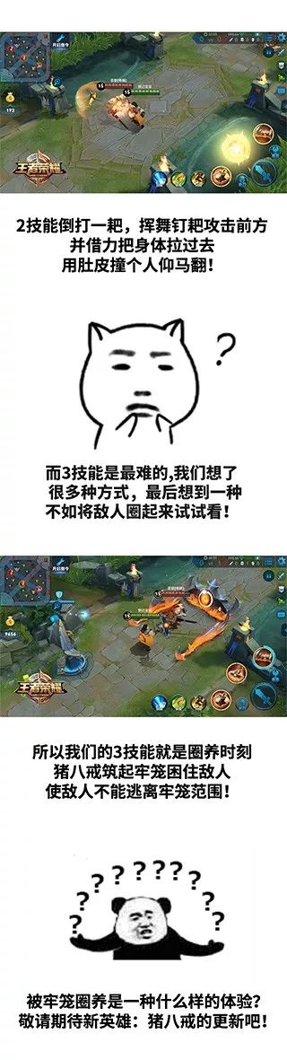 体验服爆料九图,体验服新图爆料重力反转