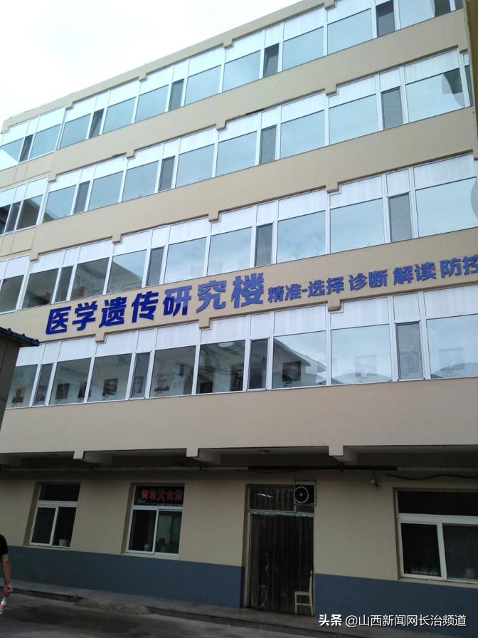 长治市妇幼保健院后勤科组织召开2019年工作总结大会暨第二十六期工作例会