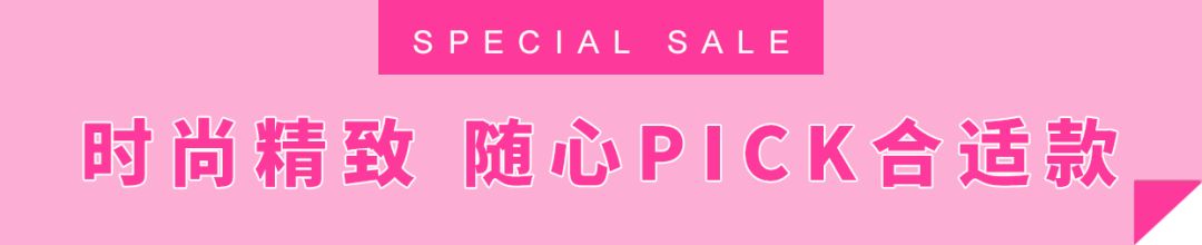 这个双11准备开始剁手了吗,魔都天山路双11