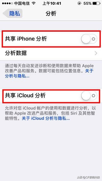 苹果手机怎么节省用电量最新,苹果手机如何省电关掉7个功能