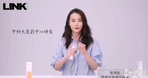 悦木之源菌菇水爽肤水什么皮肤用,保湿控油提亮肤色爽肤水推荐