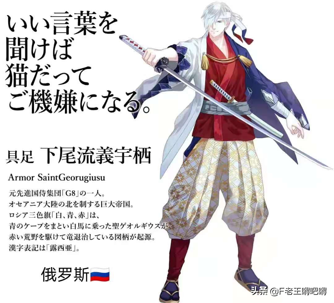 著名中国风的动漫人物图片大全,100位动漫人物图片大合集