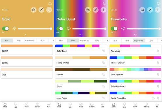 打造家庭氛围灯,如何打造全屋智能灯