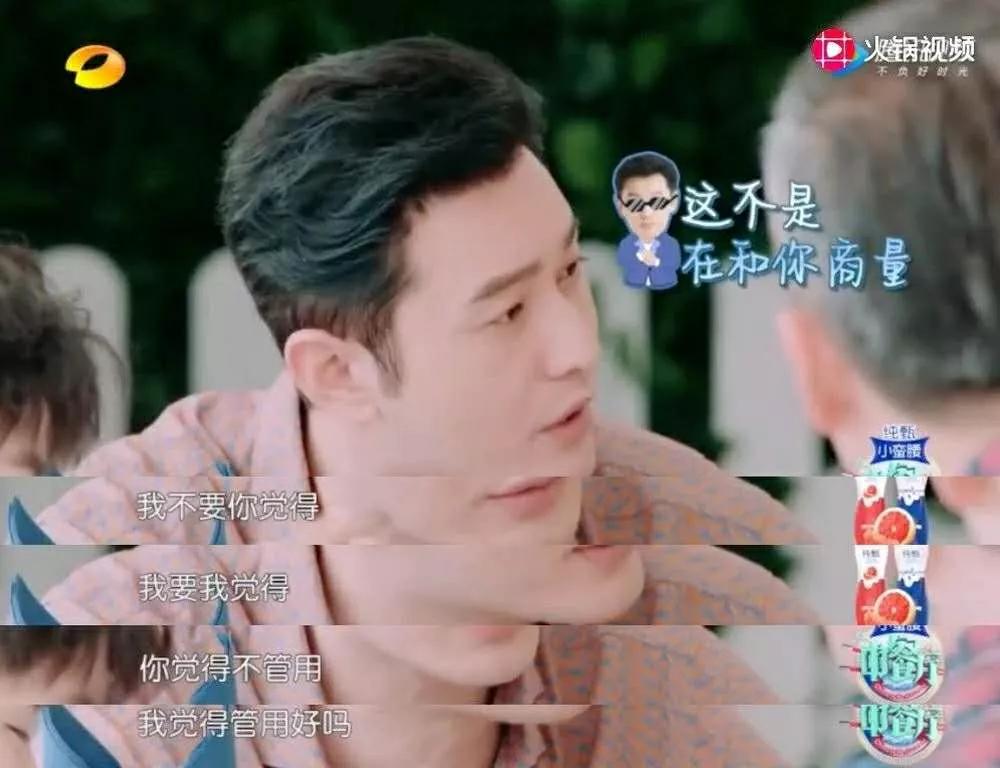 霸道总裁黄晓明电视剧觉醒年代,黄晓明从霸道总裁成卑微路人