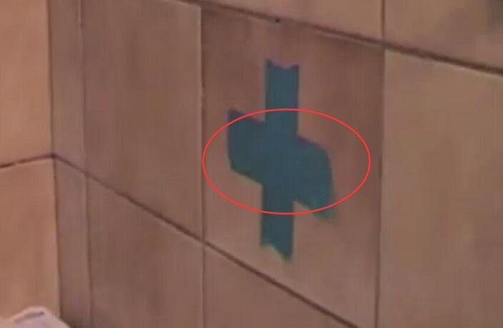 贴两片胶带就把瓷砖孔打的又快又好看，真是太聪明了