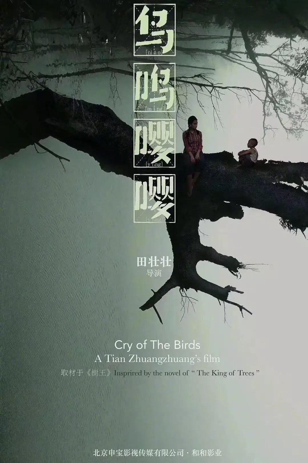 「2020前瞻」明年最值得期待的华语片都在这儿