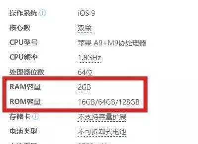 手机4gb和6gb运行内存有多大区别,手机内存6gb和8gb差别大吗