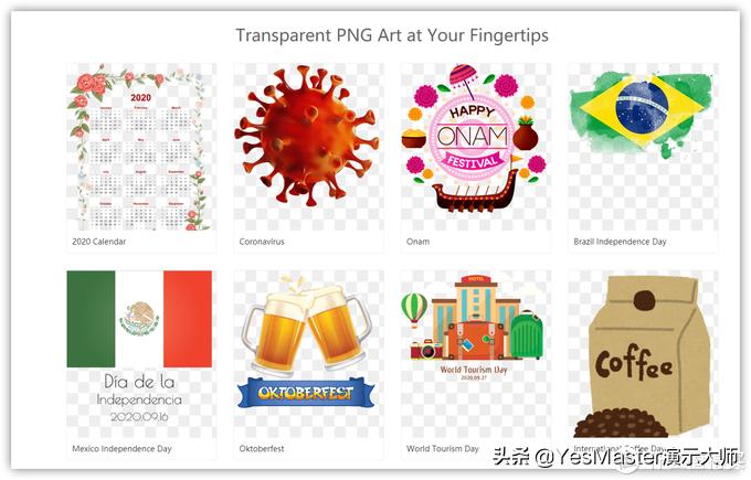 ppt素材实用网站,ppt素材及工具网站
