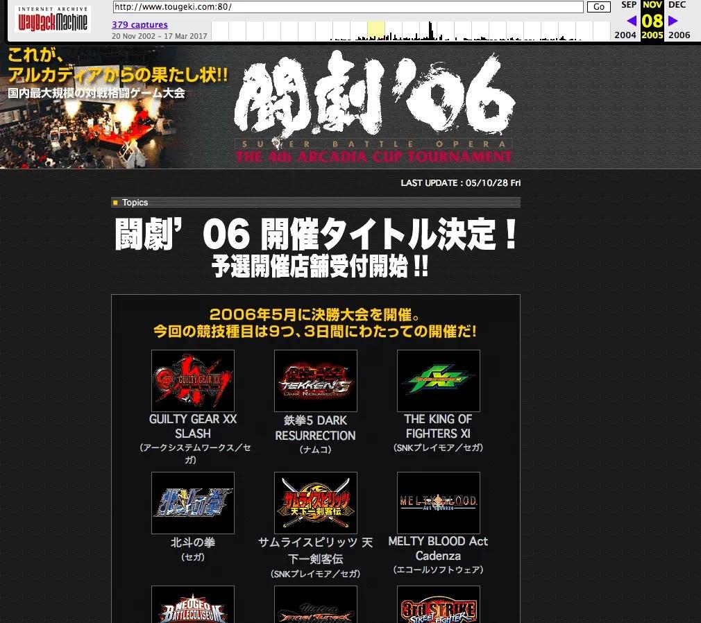 铁拳8原田采访,铁拳8原田采访雷武龙