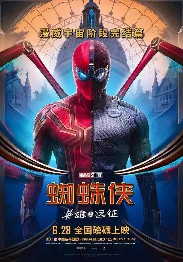 荷兰弟蜘蛛侠为什么可以爬墙呢,荷兰弟第一个反派