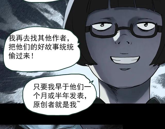 漫画男助理,女助理漫画