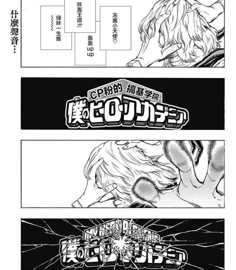 jojo被除名二次元,jojo被踢出了二次元