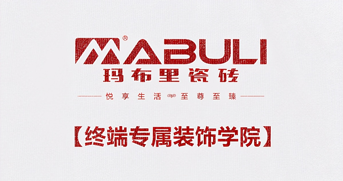 喷墨仿古地砖好不好,什么是仿古砖和抛釉砖