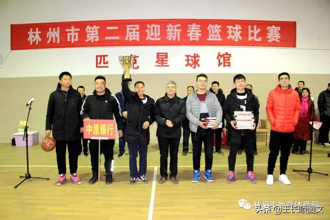 林州教育活动,林州教育热点