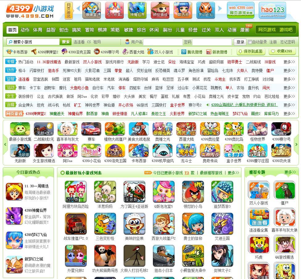 儿童节跟小朋友玩的游戏,小时候儿童节游戏