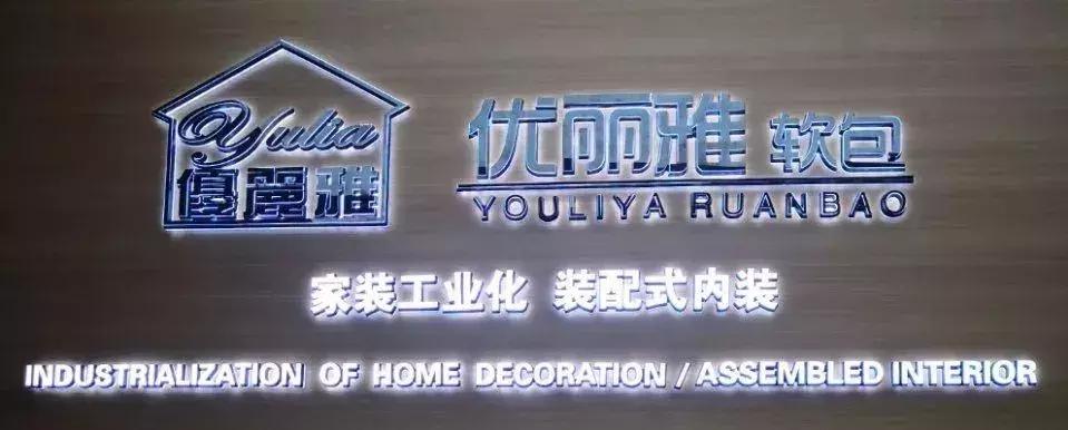 潍坊市家具协会,潍坊家具协会网