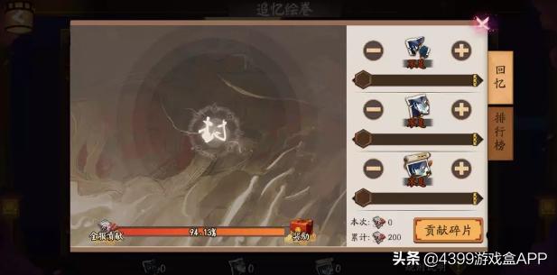 阴阳师召唤几率翻倍活动多久一次,阴阳师打什么出绘卷概率最大