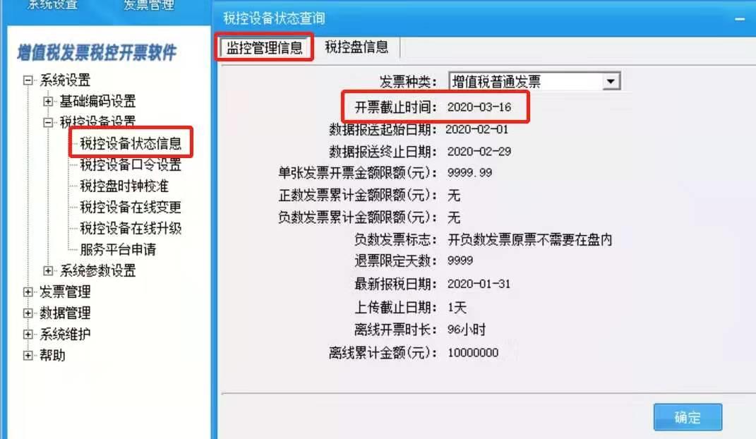 清卡是每个月都要清卡吗,每月清卡流程