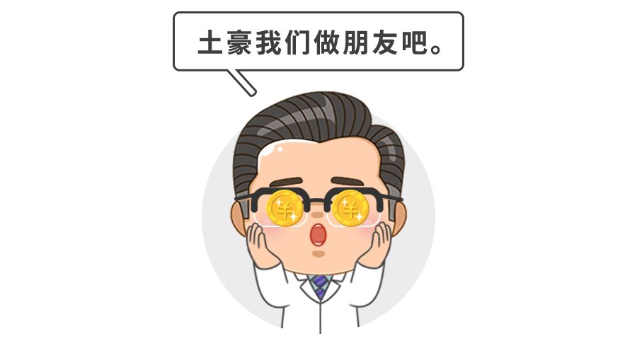 有什么方法判断早熟,确定早熟怎样治疗