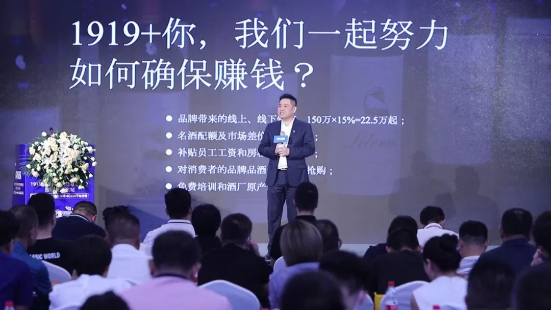 1919鍗冨煄涓囧簵鍟嗕笟妯″紡,1919閰掔被鐩翠緵鍒涘浜烘潹闄垫睙