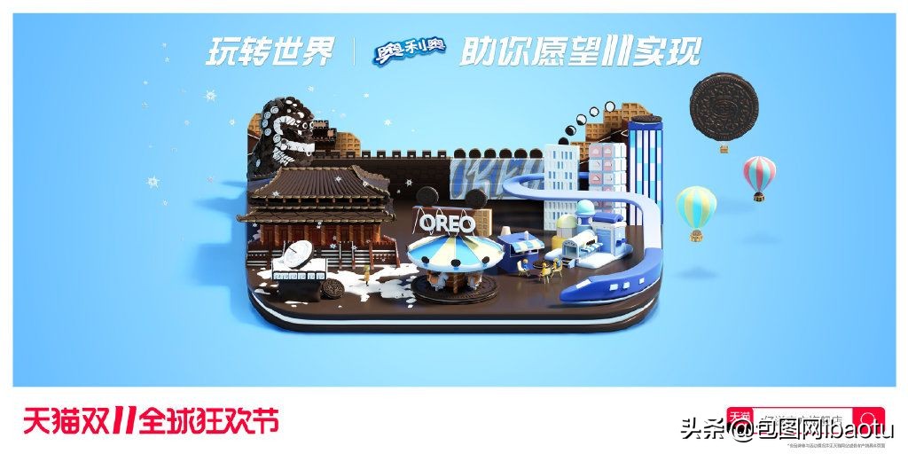 2020京东双11代言人李现杨紫,李现杨紫双11活动