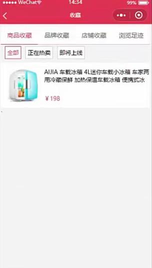 微信影视小程序搭建,微信搭建小程序多少钱