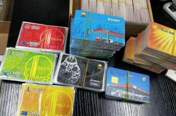 加油卡套现最新案例,加油卡违规套现通报
